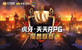 威灵顿公爵强强联手，启元战场最佳配队技能解析！