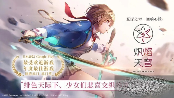 《炽焰天穹》AB联动攻略：高效培养新视角揭秘