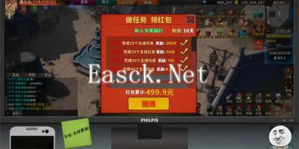 《中国式网游》独家揭秘：10倍充值VIP通道高效攻略！