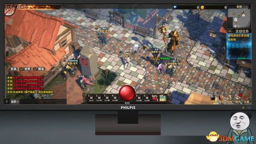 《中国式网游》揭秘：全新结局，价值巅峰再临