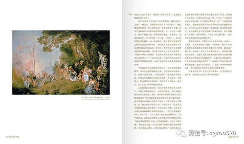 《诺兰德》文化秘籍：深度解析特色书籍魅力新视角