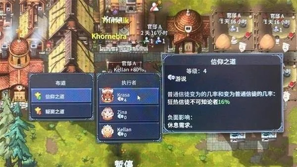 《诺兰德》升级攻略：深度解析知识加成与书籍经验值优化技巧