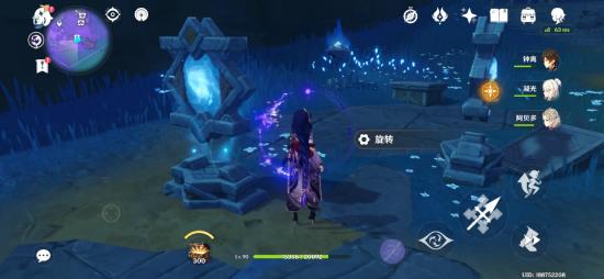 《原神》4.8灯塔之谜：深度解析限时任务攻略新视角