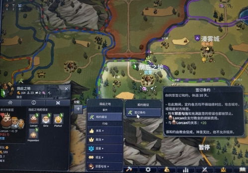 《诺兰德》战力飙升秘籍：早战流攻略新解法