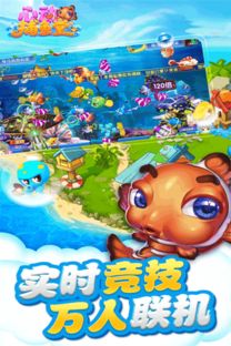 《心动小镇》刺臀鱼钓点揭秘：独家秘境捕获攻略