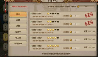 天龙八部OL主题曲藏着私服暗号？2025怀旧版本攻略+隐藏福利全揭秘