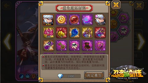 《世界启元》吉尔伽美什超神阵容攻略，打造最强战力！