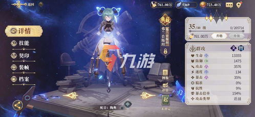 《世界启元》亚历山大精锐配队攻略，解锁最强技能兵种组合