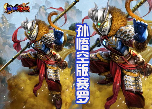 悟空身外化身术，绝技新解：身法奥秘大揭秘