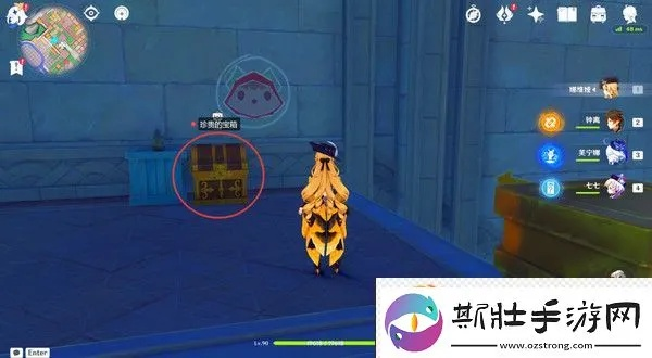 原神星轨王城宝藏攻略：解锁4个神秘宝箱，掌握隐藏财富秘籍