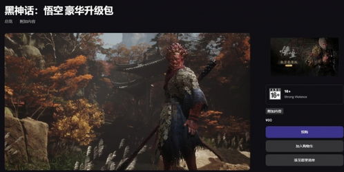 《黑神话悟空》百戏傩面数据解析，探寻游戏文化新内涵