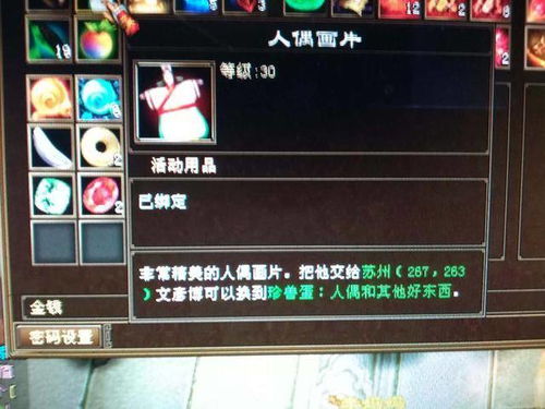 天龙八部维护时间藏猫腻？私服玩家必学的版本更新避坑技巧