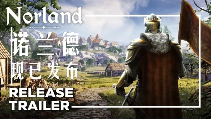 《诺兰德新手攻略》解锁高效入门技巧