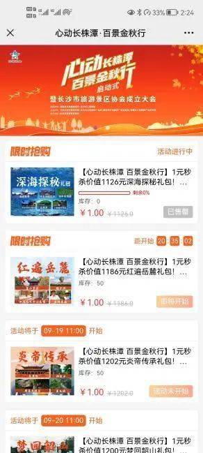 心动小镇7月18日兑换码揭晓，独家秘籍助力畅玩新体验