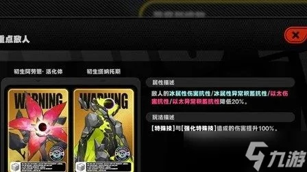 绝区零伤害计算揭秘：全新公式解析异常伤害奥秘