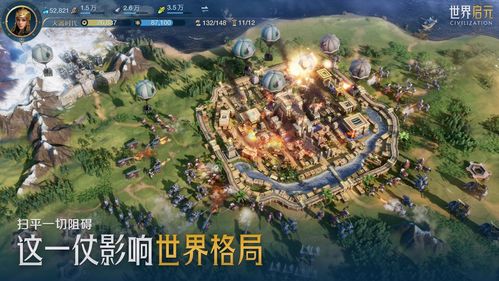 《世界启元》公测今日启幕，全新奇幻冒险即将开启