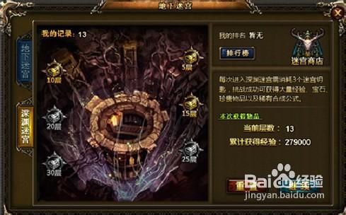 《绝区零》深渊谜题攻略集，揭秘全新通关秘籍