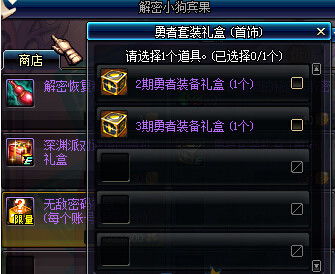 《世界启元》宝藏揭秘：奖励攻略全解析