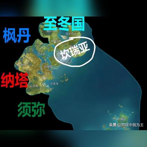 《原神》希穆兰卡摩拉盒位置攻略，一阶段宝藏速查指南