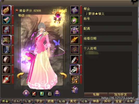 天龙八部千寻任务私服版本差异大？老玩家教你3天拿全专属奖励