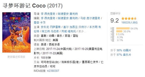 《异环》预约攻略：独家揭秘预约新途径