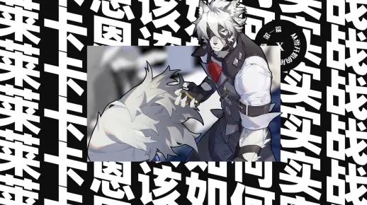 《绝区零》莱卡恩入门攻略，新手快速成长秘籍大公开