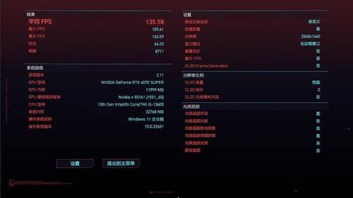 RGX3.0显卡3.0套装皮肤深度解析，无畏新价值体验！