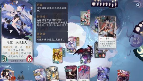 《世界启元》贞德阵容攻略：打造最强战力搭配秘籍