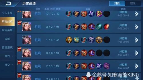 《世界启元》白起攻略：技能加点与阵容优化秘籍大公开