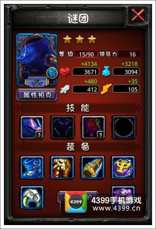 卡维圣遗物搭配攻略：打造强力输出，解锁全新价值