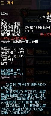 卡维武器攻略：如何挑选最佳装备？