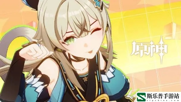 绮良良队伍搭配攻略：打造最强阵容，解锁全新战斗价值