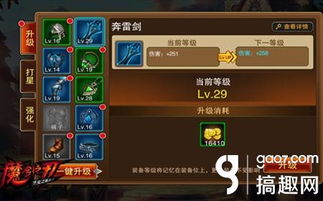 绮良良圣遗物搭配攻略，解锁全新元素价值！