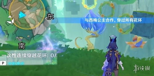 《原神》森林公主试炼全攻略：西梅公主谜题解密新攻略