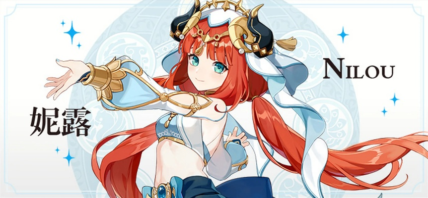 《原神》妮露队伍搭配攻略：打造最强阵容，解锁全新战斗价值