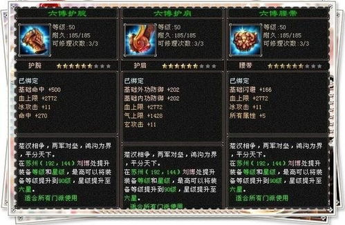 新天龙八部43还值得玩吗？2025最新高爆私服实测+卡级全攻略