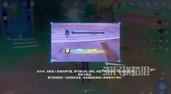 《原神》绮良良免费攻略：4.8欢夏邪龙童话国全关卡奖励解锁秘籍