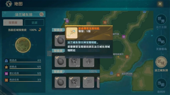 限时探索新篇章：希穆兰卡区域盛大上线，揭开神秘面纱