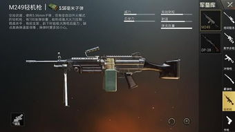 《七日世界》AWM精准射击攻略：靶心配置解析与配件获取技巧揭秘