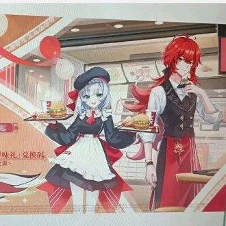 《原神》KFC兑换码速查攻略，轻松解锁美食福利！