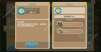 《七日世界》载具攻略：解锁独特获取途径，掌握高效升级技巧