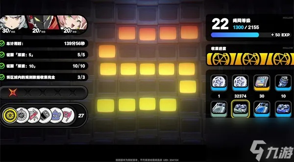 《绝区零》深渊攻略揭秘：高效通关无底深渊技巧解析