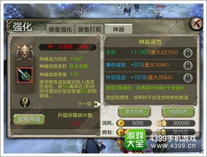 天龙八部雕纹怎么玩？私服高爆版本实测，3个冷门技巧让你战力反超氪金党！