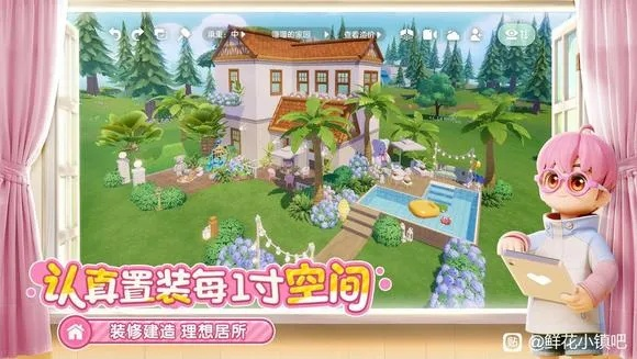 《心动小镇》新手攻略：解锁魅力玩法，开启梦幻家园之旅