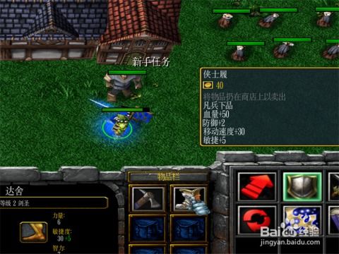 启元大陆攻略：揭秘开局落州首选秘境