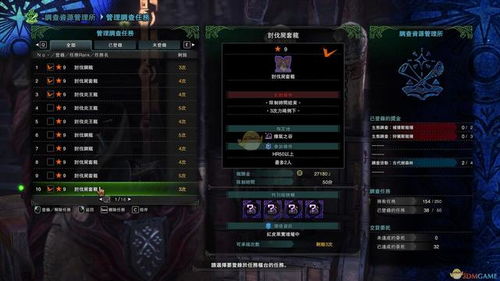 《七日世界》中期武器升级攻略：第二阶段高效配装技巧解析