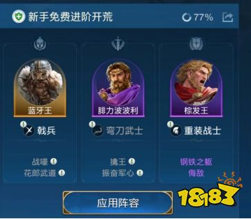 《世界启元》攻略：高效开荒秘籍，探索新境界