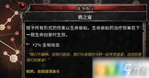 纯雪崩萨满核心攻略：揭秘1.1版本终极秘籍