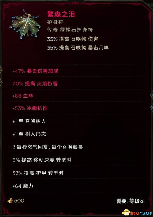 《最后纪元》1.1版深度解析：机制革新，职业技能全面升级揭秘