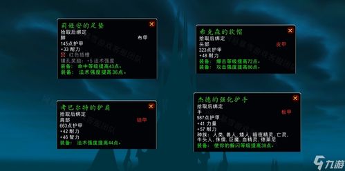 《七日世界》新手攻略：星之彩高效获取秘籍解析